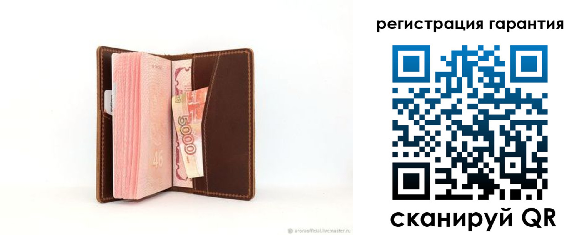 регистрация для дет. сада в Ухте
